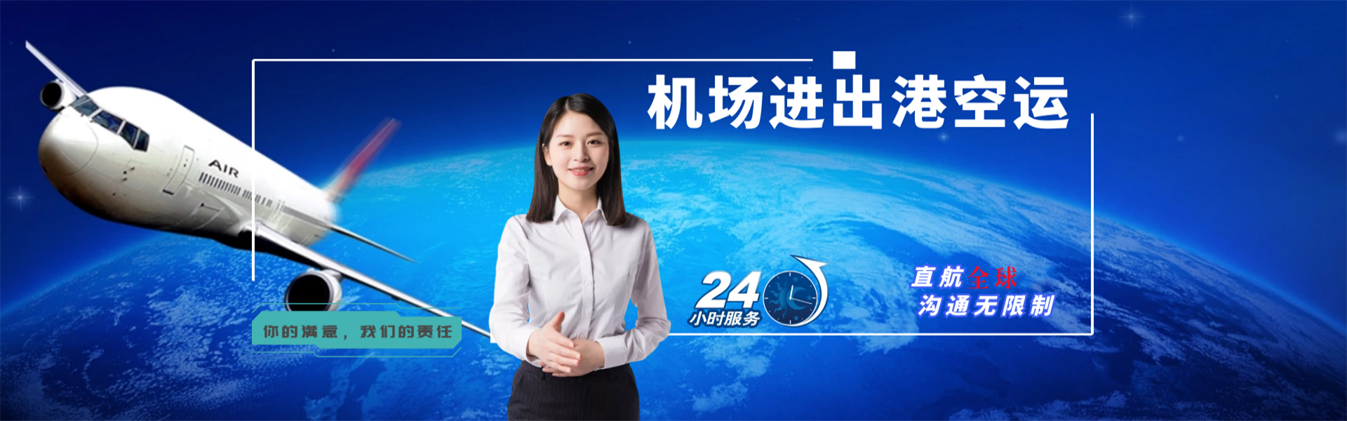 民众镇到太原物流公司-民众镇至太原物流专线-民众镇空运到太原-优时通物流有限公司